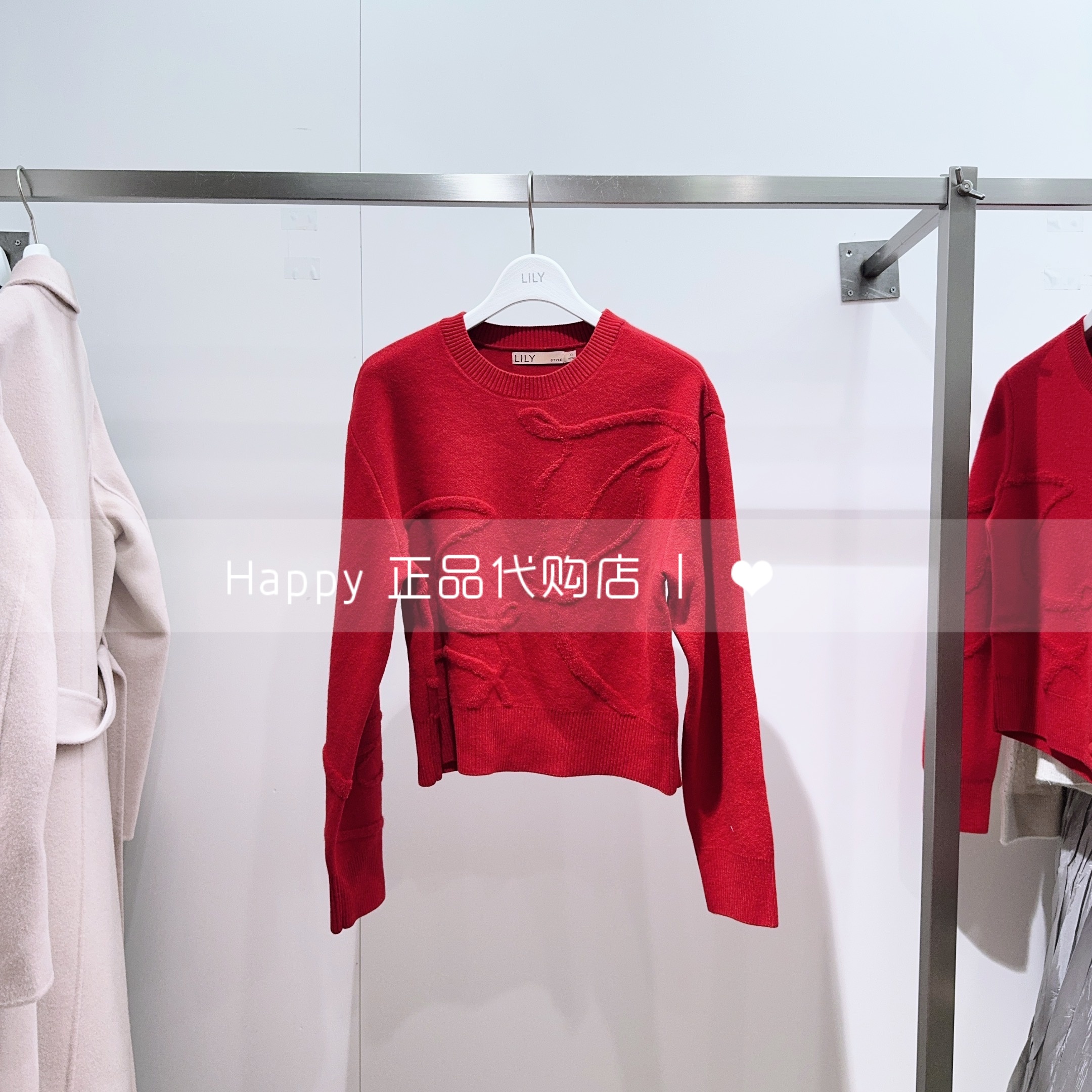 LILY丽丽25年冬头长袖针织衫