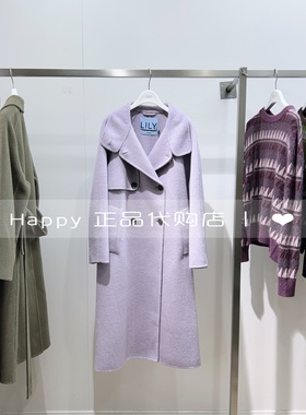 25年冬新款LILY丽丽国内代购125430FN244绵羊毛加羊驼毛长款大衣