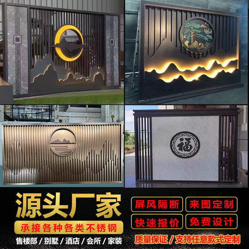 户外庭院园林不锈钢假山隔断定制不锈钢制品