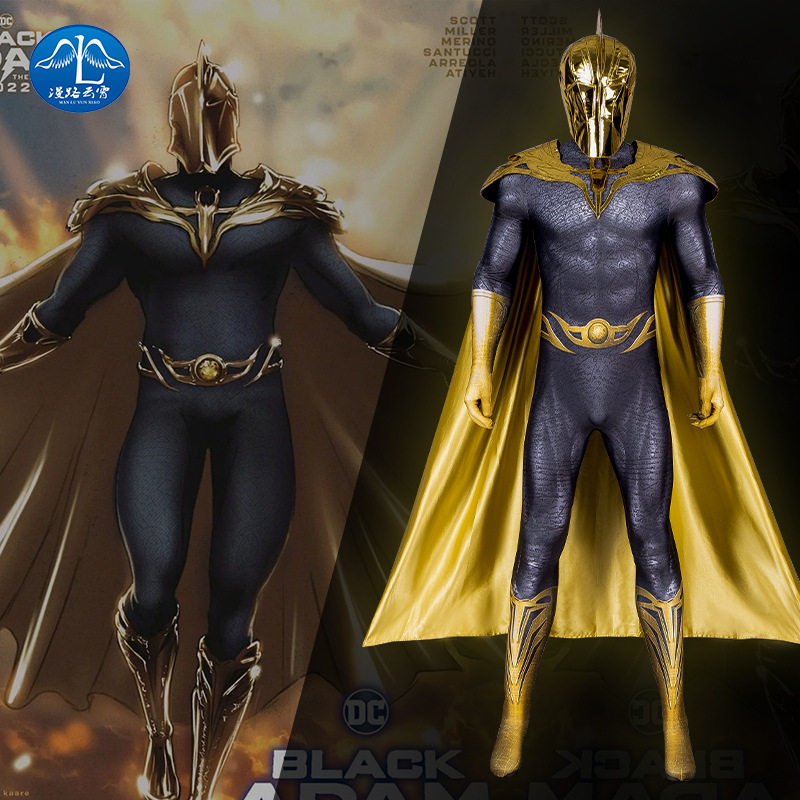 漫路云霄黑亚当cos黑亚当命运博士cos服dc反派全套cosplay万圣节