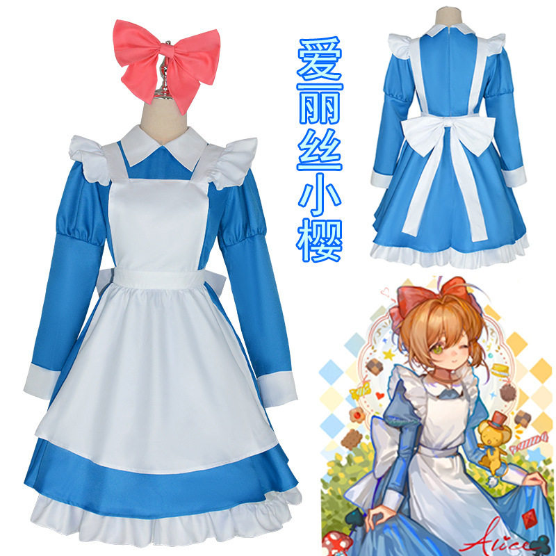 百变小樱魔卡少女樱纯棉cos服爱丽丝小樱cosplay服装女仆礼服女裙
