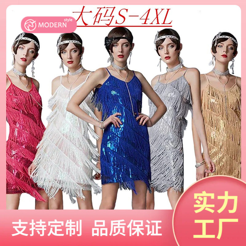 1920复古盖茨比大码礼服订珠礼服/晚装