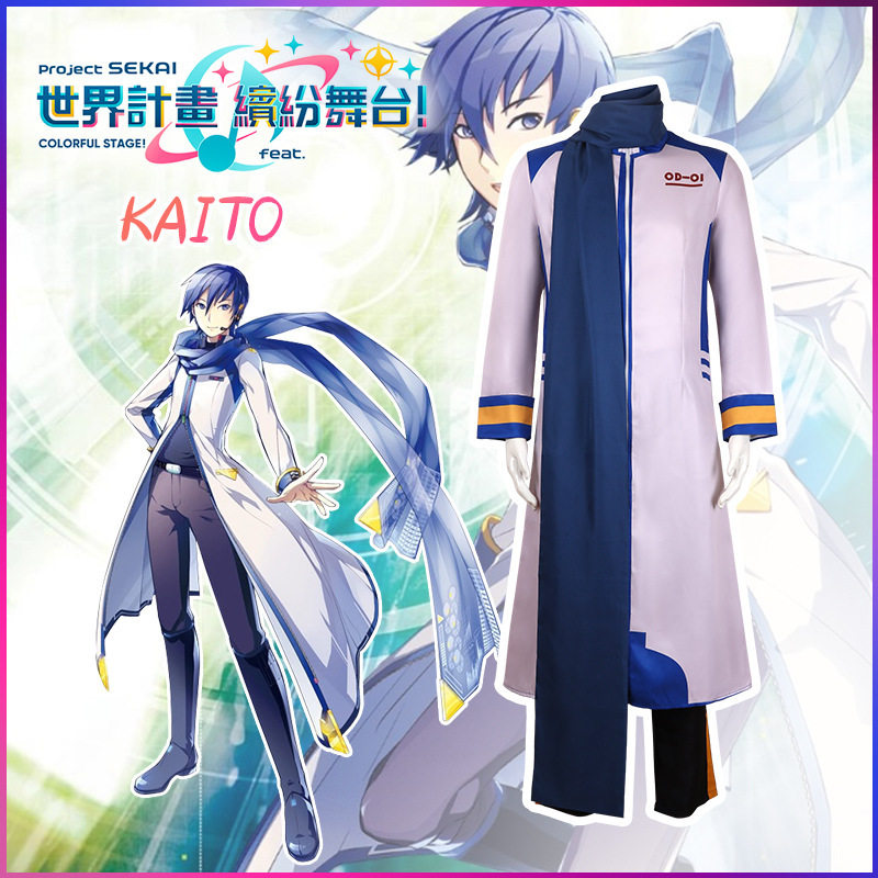 初未来cos服V家大哥公式服二次元动漫cosplay服装