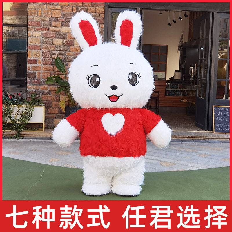 兔年充气卡通人偶服装兔子气模玩偶服套装人穿行走道具服现货