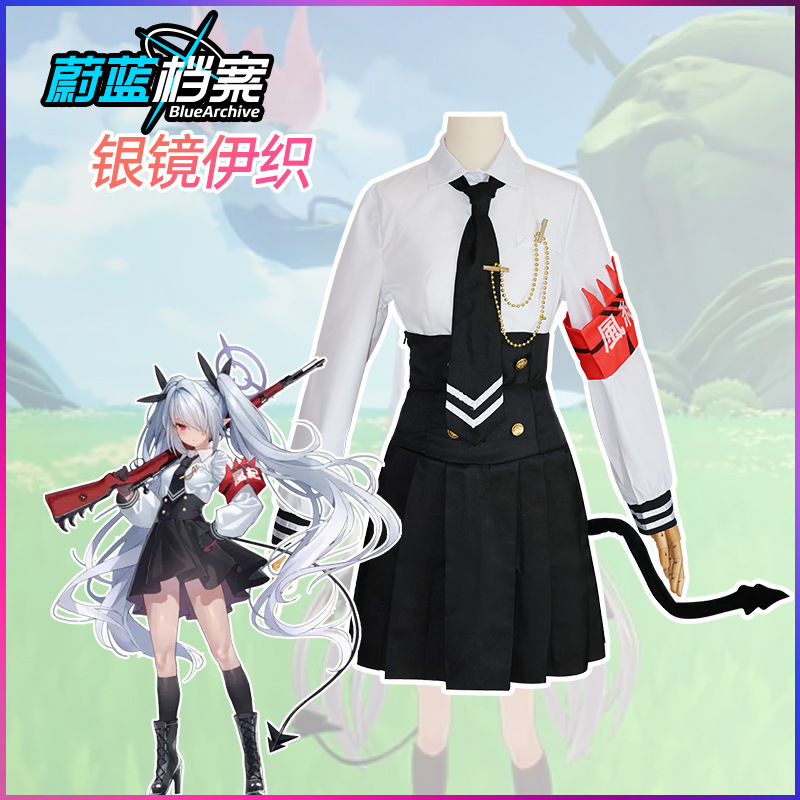 蔚蓝档案BlueArchive银镜伊织cosplay游戏服装万圣节服饰jk制服