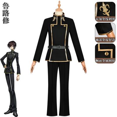CodeGeass反叛的鲁鲁修cos服鲁鲁修制服cosplay万圣节动漫服装