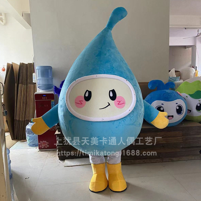 水滴卡通人偶服装人穿行走玩偶服套装企业形象吉祥物道具服头套