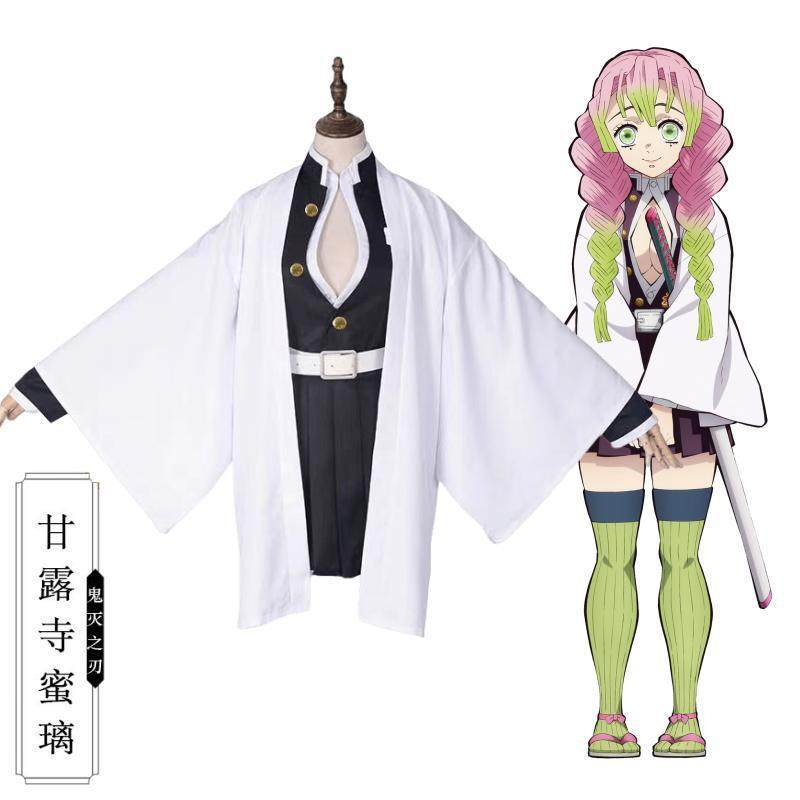 鬼灭之刃cos衣服甘露寺蜜璃恋柱c服鬼杀队队服动漫cosplay服装