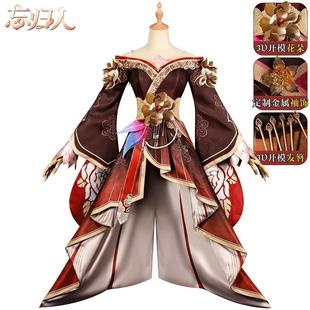 崩坏星穹铁道cos服停云忘归人cos服装二次元游戏动漫女装全套