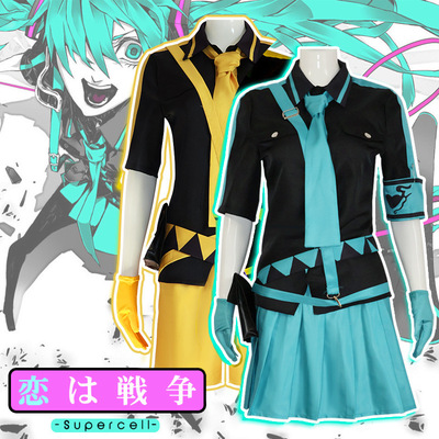 VOCALOID初未来恋爱战争性转恋爱战争服装cosplay服现货