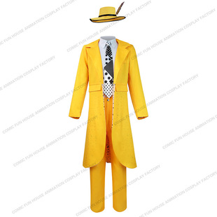 美国电影变相怪杰斯坦利cos男主同款万圣节cosplay男装