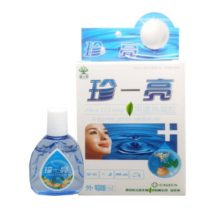 康之树珍一亮眼部冷敷凝胶抑菌护理液本草清洁滋润舒目润目液