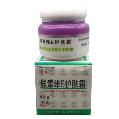 美隆尿素维E软膏护肤霜保湿润肤