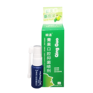 瞬通青果抑菌喷剂口腔喷剂喷雾口喷溃口臭口气清新牙龈上火痛口溃