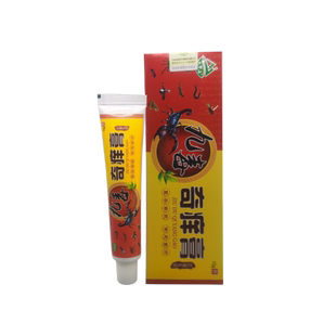 【天猫正品】天罗山九毒奇痒膏 皮肤外用抑菌护理乳膏九瑇草本膏