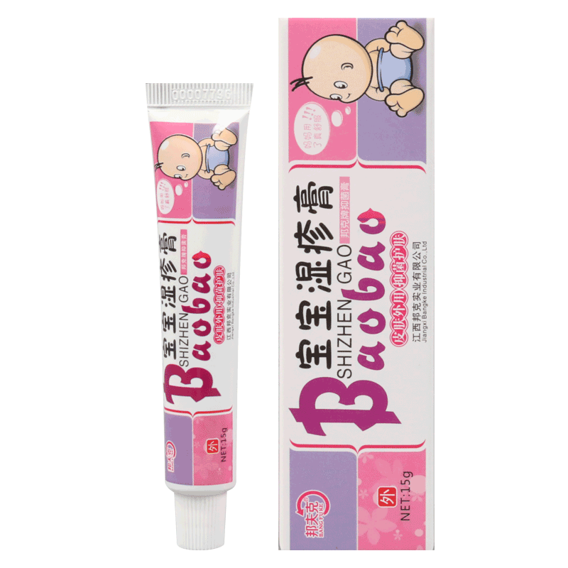 邦夫克护肤婴幼儿宝宝草本乳膏奶藓红屁屁叮咬护理皮肤瘙痒软膏