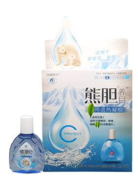 汉诚轶方熊胆养目舒目冷敷凝露滴眼液眼药水明目模糊视疲劳眼干涩