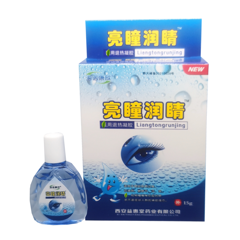 海诺康欣闪亮润睛滴眼液亮瞳润睛舒目冷敷凝露缓解视力疲劳眼干涩