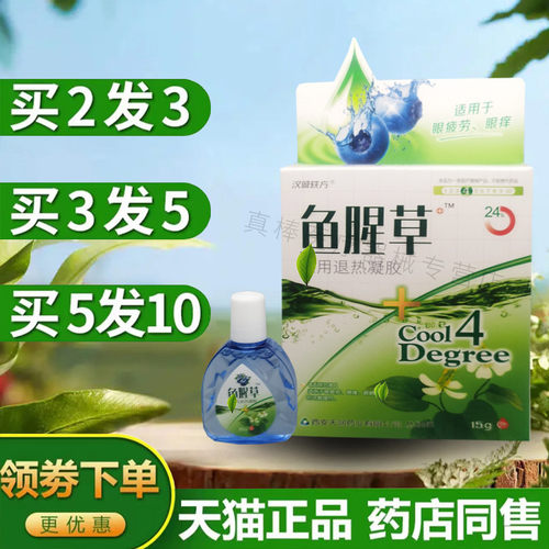 关注店铺和收藏宝贝优先发货