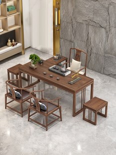 茶桌椅组合桌一体高档禅意泡茶台新中式 实木书桌办公室黑胡桃木