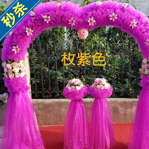 花架2紫色小型结婚花门q场景布z置婚庆路引单双拱门饰装空间门店l