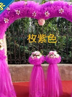 花架2紫色小型结婚花门q场景布z置婚庆路引单双拱门饰装空间门店l
