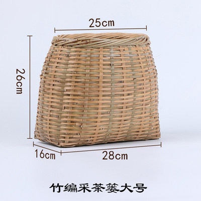 纯手工编织采茶篓塑料鱼篓茶篓背篓茶叶筐熟料筐竹篮竹箩竹筐竹篓