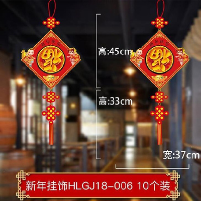 极速New year hanging decouration handmade interior decoratio