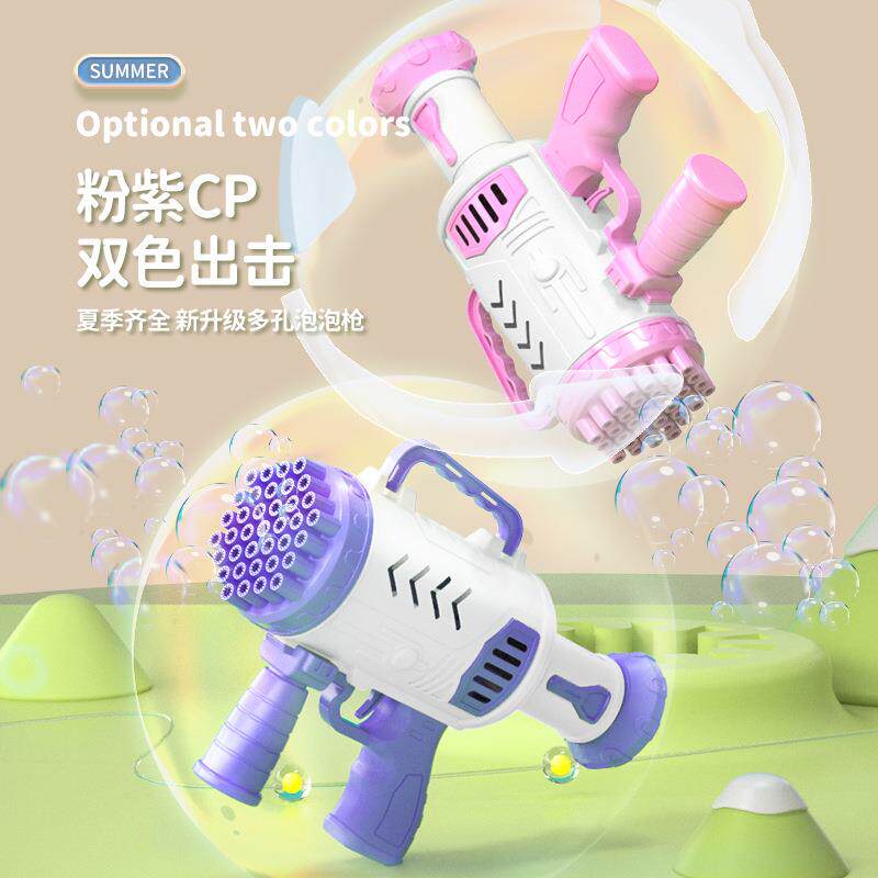 37-HOLE HANDHELD BUBBLE MACHINE 32-HOLE GATLING ELECTRIC BUBBLE MACHINE 29-HOLE CHILDRENS TOY BUBBLE GUN STALL EXPLOSION