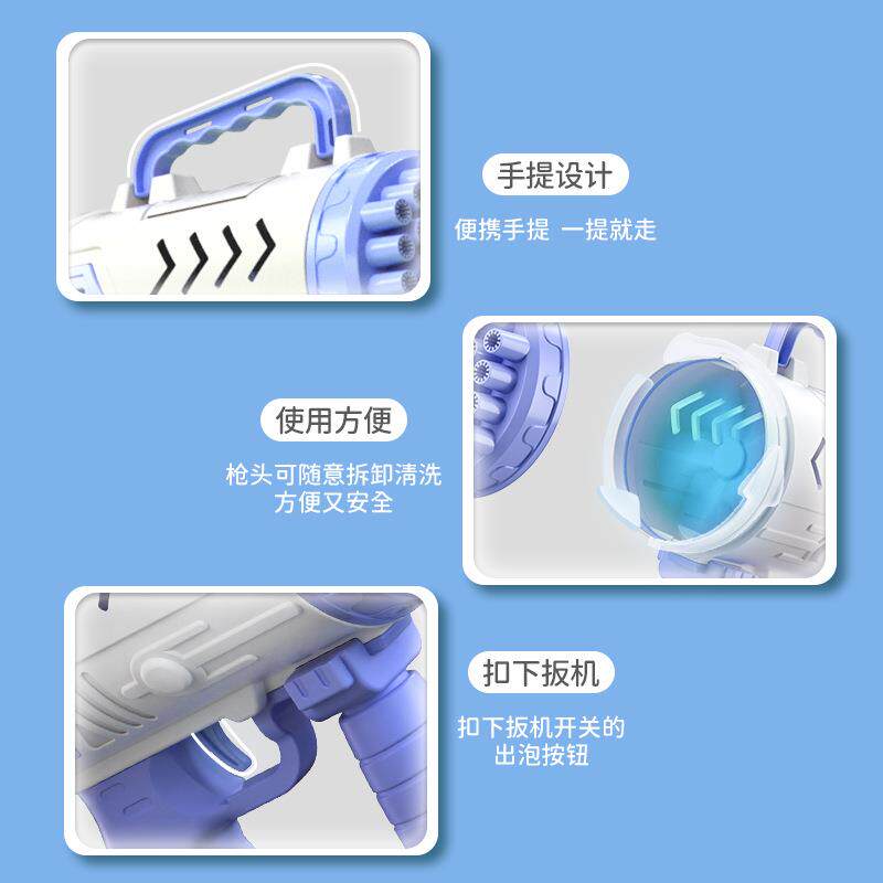 37-HOLE HANDHELD BUBBLE MACHINE 32-HOLE GATLING ELECTRIC BUBBLE MACHINE 29-HOLE CHILDRENS TOY BUBBLE GUN STALL EXPLOSION