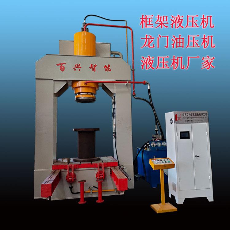 生产销售四柱油压机框架龙门液压机万能压力机电机转子轴承压装机