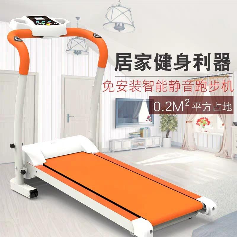电动跑步机家用健身器材减震款迷你折叠超静音带心率小型免安装