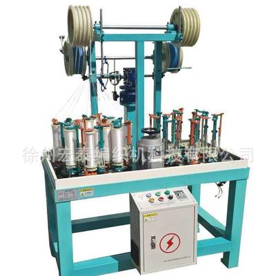 高温电线编织机安全带编织机绳缆编织机130系列16锭编织机