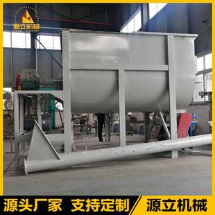 电脑计量保温材料搅拌机石英沙干粉搅拌机农药助剂搅拌机厂家直销