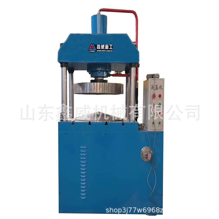 YL2-40吨三梁四柱液压机一体式6吨压力机金属零件成型油压机