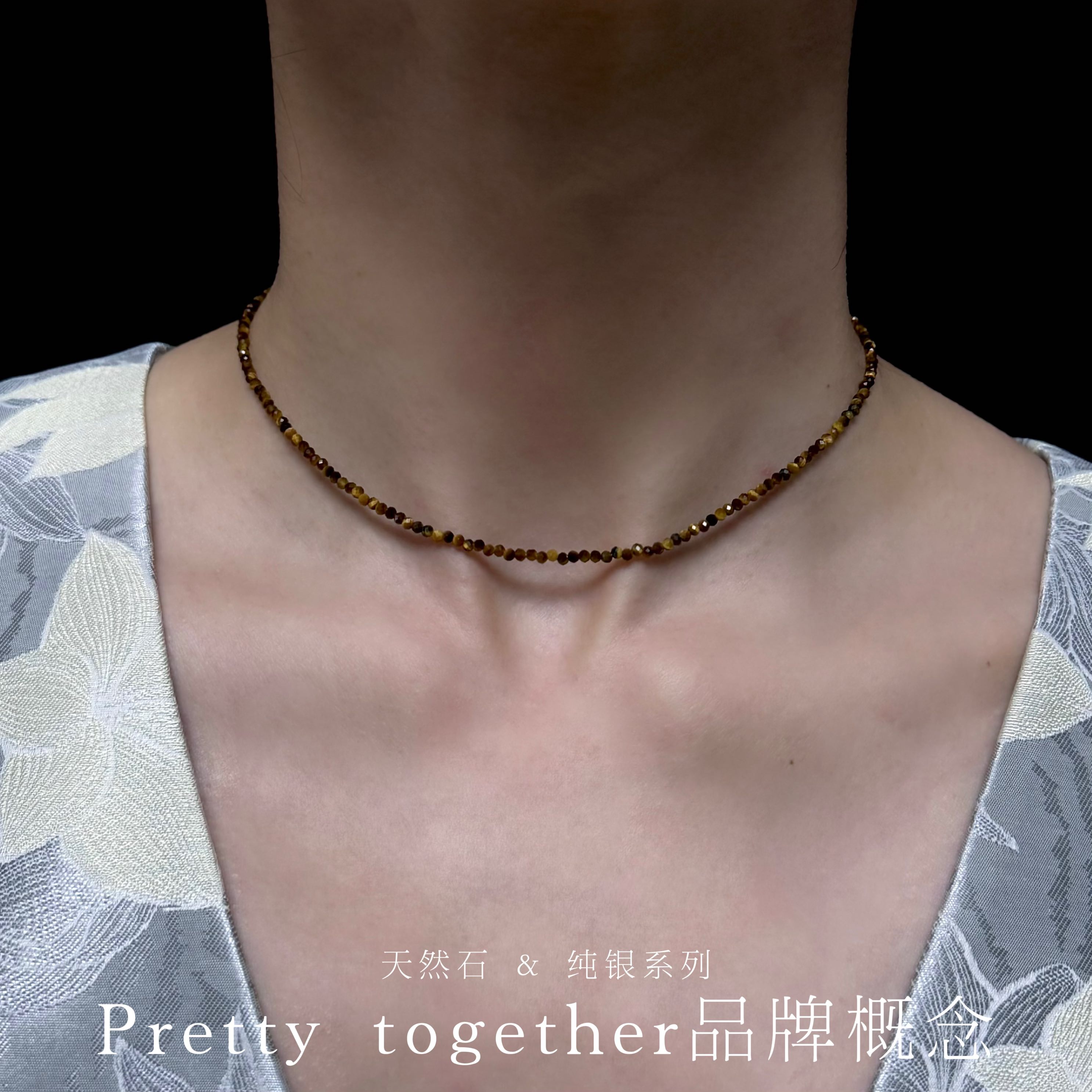 纯银黑色碧玺串珠项链