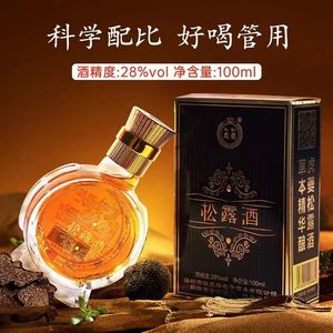 虎夔黑松露酒晚安酒否养生酒否保健酒草本植物酒渠州松露酒同款