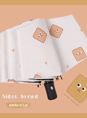 速发uusat Umbrea feeme mtAdet fdig Pr ad r