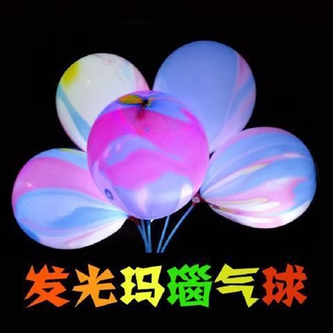 极速[All luminous] Balloon led light luminous micro-commerVc 节庆用品/礼品 气球 原图主图