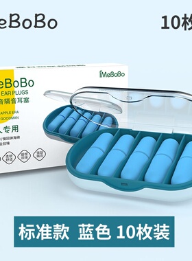 极速Earplugs Super sounsdproof profjessional anti-noiseX nap