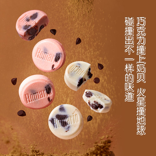 罗马利奥黑巧巧奶片糖奶香浓郁醇香巧克力独立包装