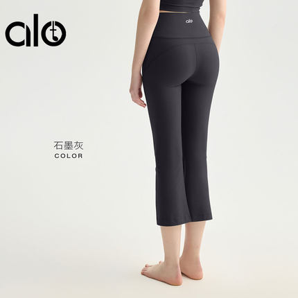 夏季运动瑜伽裤女士小个子喇叭裤高腰提臀紧身速干裤跑步健身微喇