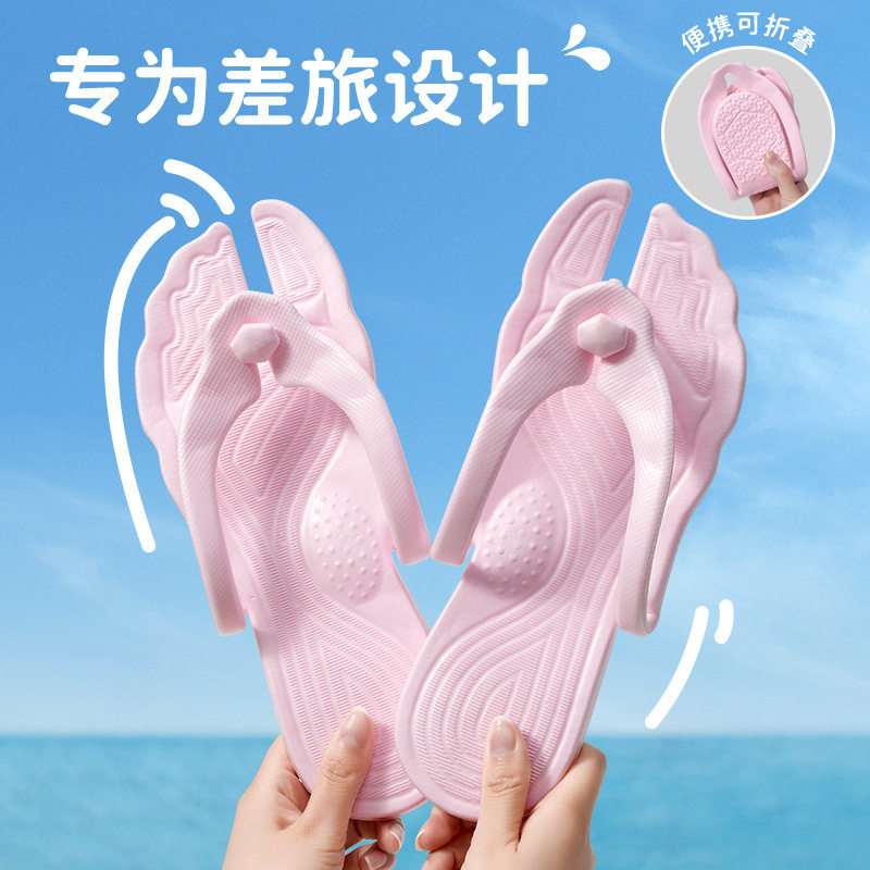 旅行可折叠拖鞋夏季男女便携式酒店出差沙滩出游泳非一次性人字拖