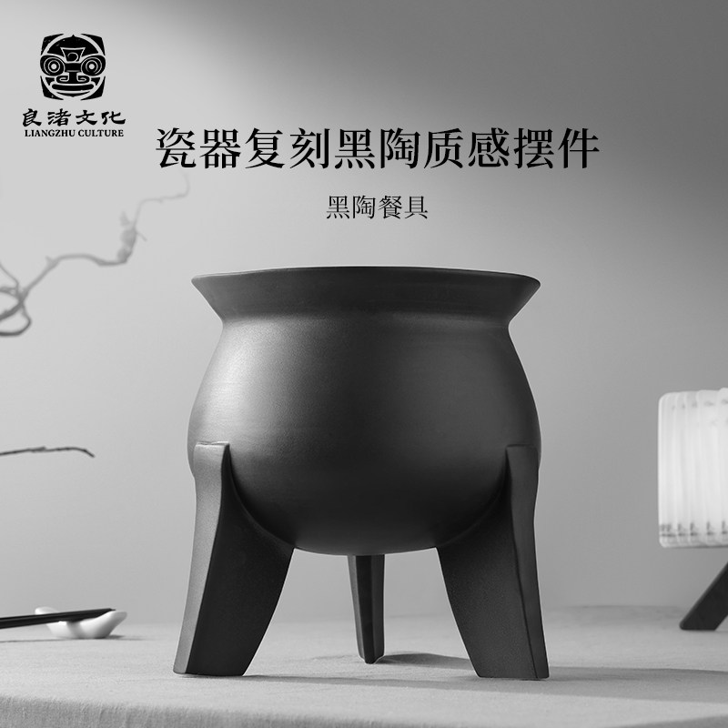 良渚博物院瓷质复刻黑陶摆件精美家用文创工艺品送领导送长辈礼物