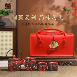 良渚博物院 嵌玉漆杯茶具套装文创礼盒茶杯送礼乔迁礼物送长辈男