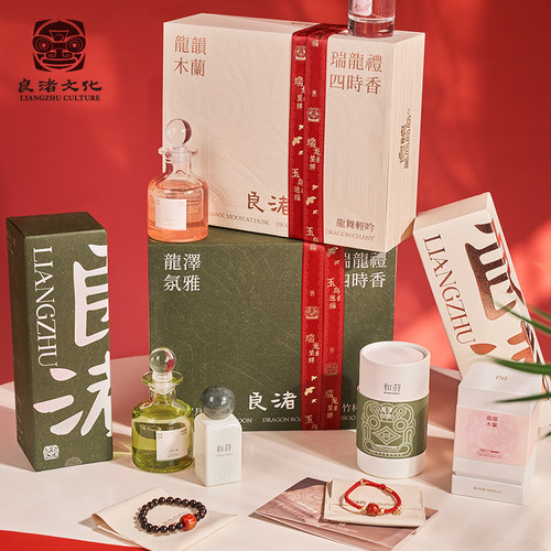 香氛香水良渚文化龙年生肖礼盒