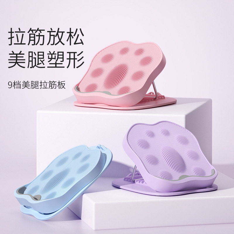 TEZEWA可折叠腿部拉伸板家用拉小