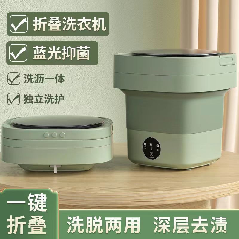 折叠迷你洗衣机便携式宿舍冬天内衣内裤专用洗袜子机懒人神器