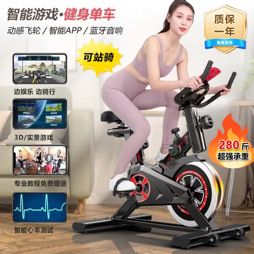 运动动感单车静音家用锻炼脚蹬车健身器材健身房专业动感单车