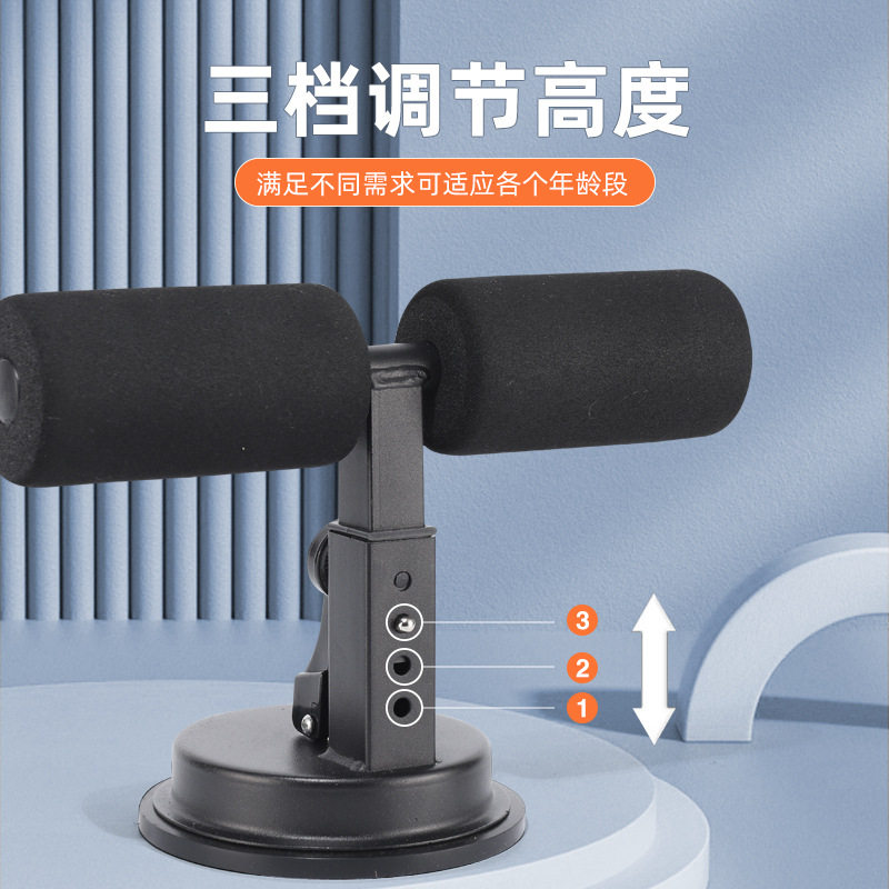仰卧起坐辅助器固定脚器减腰腹吸
